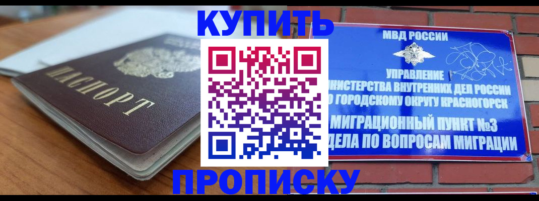 регистрация для дет. сада в Урайе