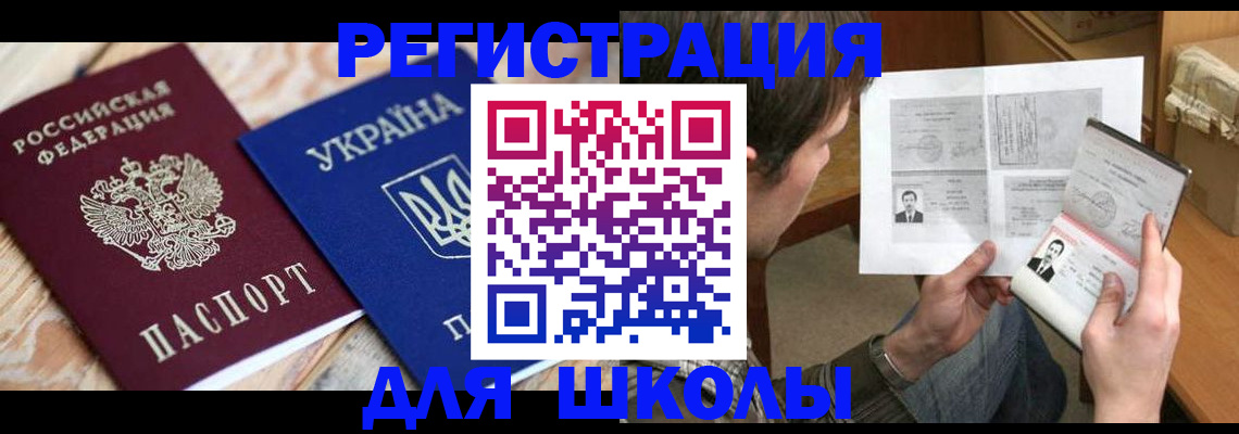 временная регистрация адрес в Урайе