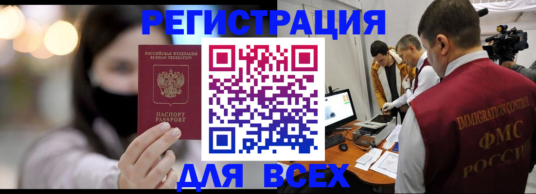 пропишу в квартире в Урайе