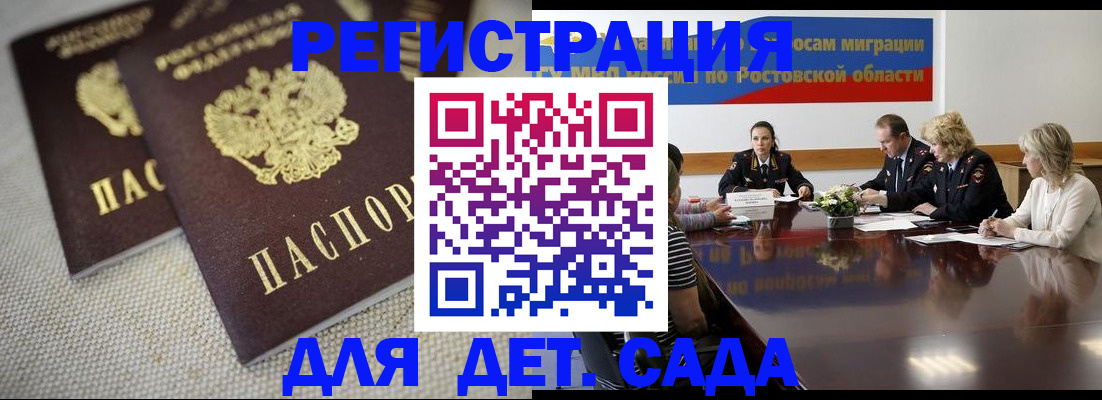 временная регистрация адрес в Урайе